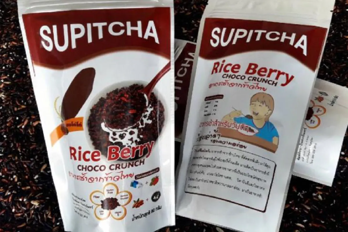 เมล็ดข้าว แปรรูปสร้างมูลค่าได้อย่างมหาศาลมากกว่าที่เราคิด