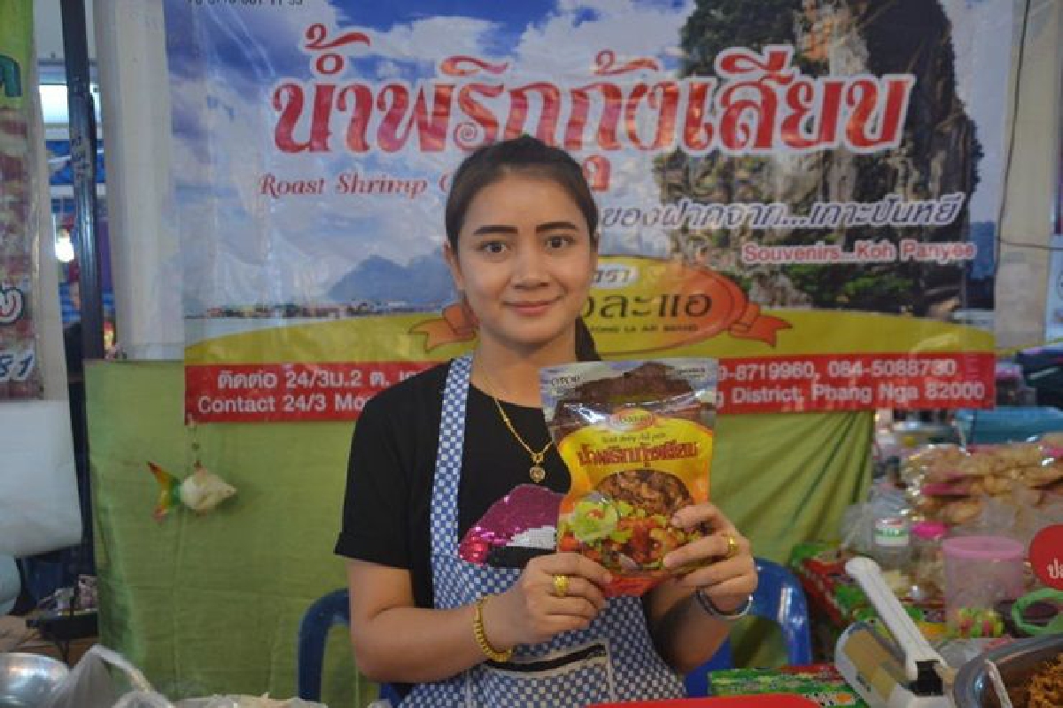 ‘ฮาลาล’เจาะตลาดมุสลิม จุดขายน้ำพริก‘ฟองละแอ’ ‘ฮาลาล’เจาะตลาดมุสลิม จุดขายน้ำพริก‘ฟองละแอ’