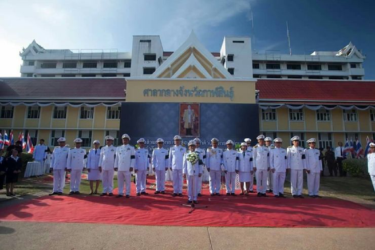 ผู้ว่าฯกาฬสินธุ์นำขรก.ประชาชนรวมพลังแสดงความภักดี ผู้ว่าฯกาฬสินธุ์นำขรก.ประชาชนรวมพลังแสดงความภักดี