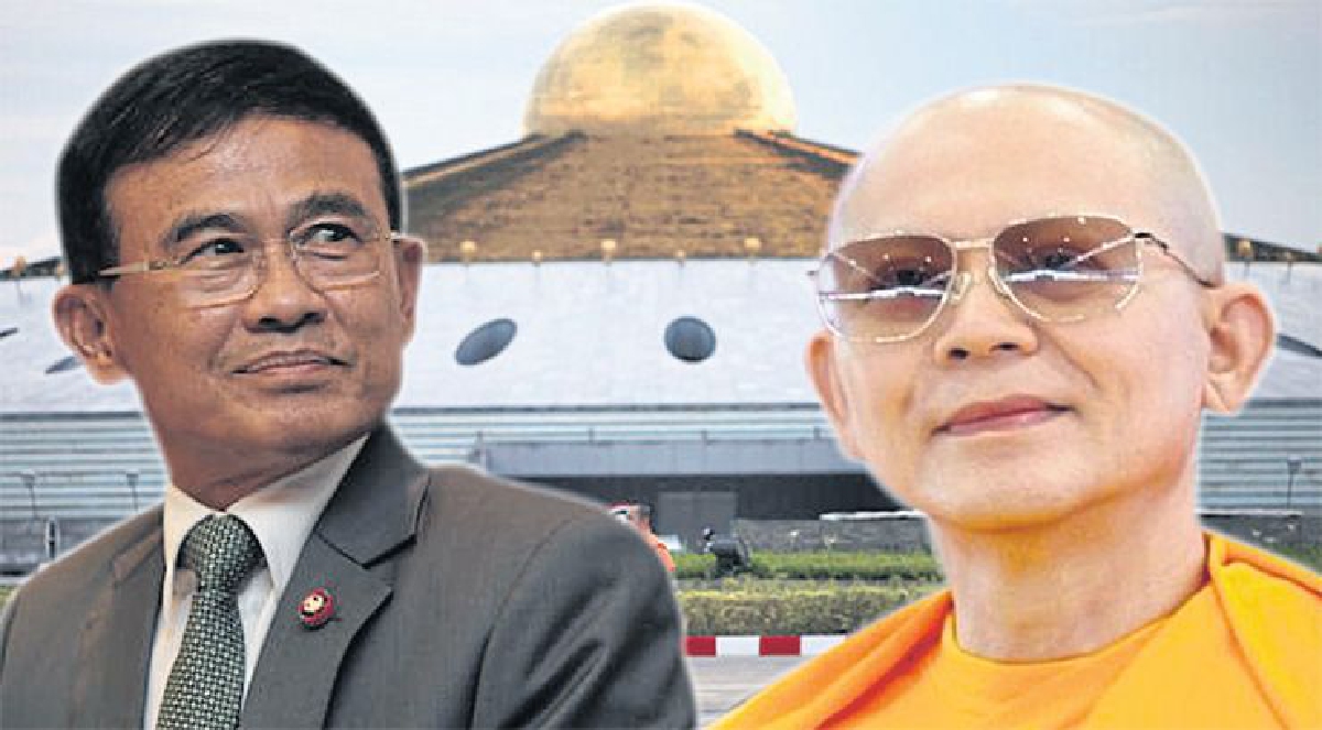 วัดใจอัยการ สั่งฟ้อง'ธัมมชโย' วัดใจอัยการ สั่งฟ้อง'ธัมมชโย'
