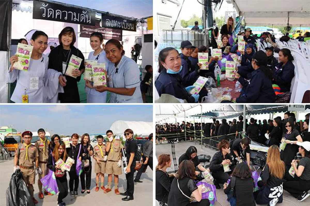 บริษัท ศรีตรังแอโกรอินดัสทรี จำกัด (มหาชน) ทำความดีเพื่อพ่อร่วมกับมูลนิธิตลาดหลักทรัพย์แห่งประเทศไทยและสภาธุรกิจตลาดทุนไทย