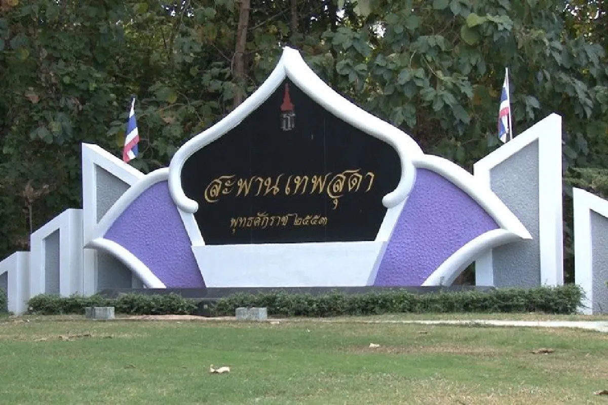 นักท่องเที่ยวสัมผัสหนาวสะพานเทพสุดาเขื่อนลำปาว