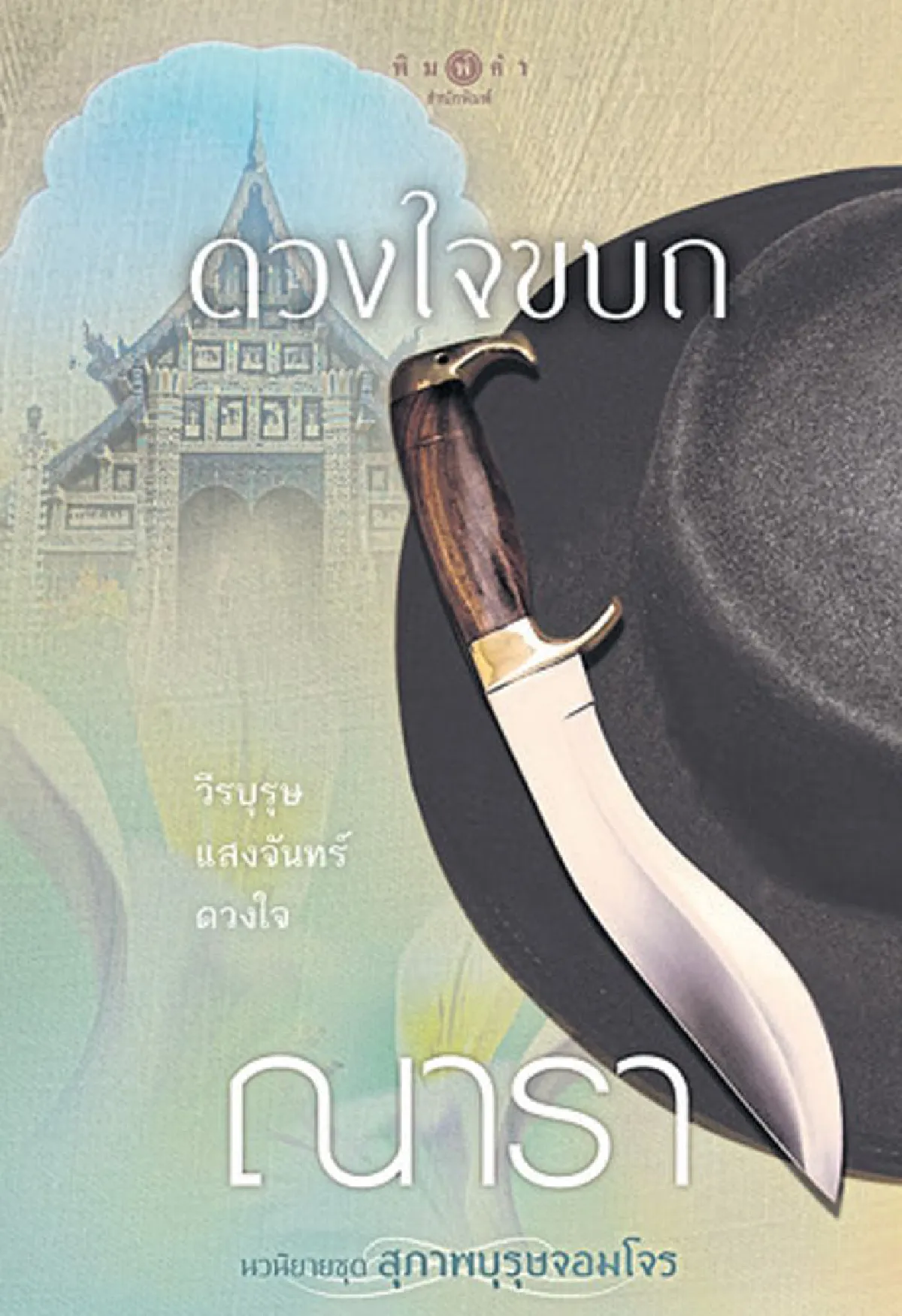 I Read