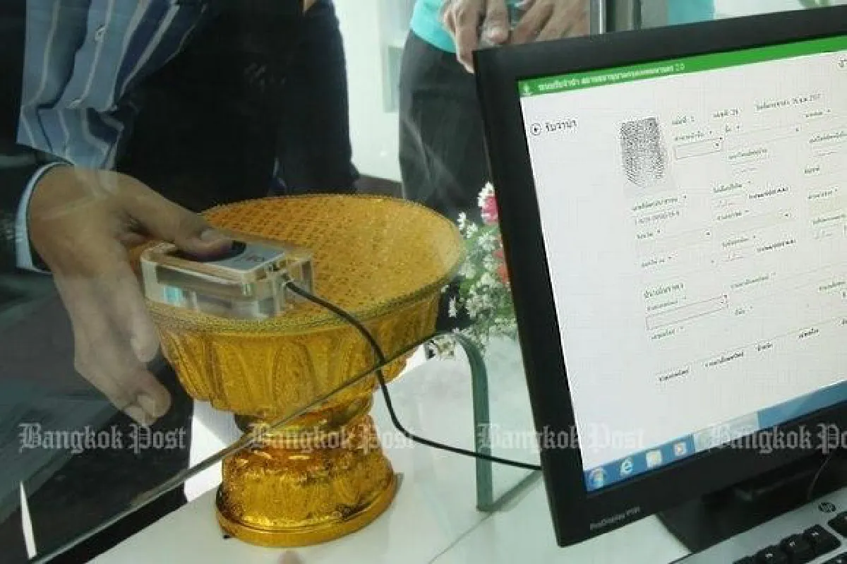 Fingerprinting required for mobile phone users