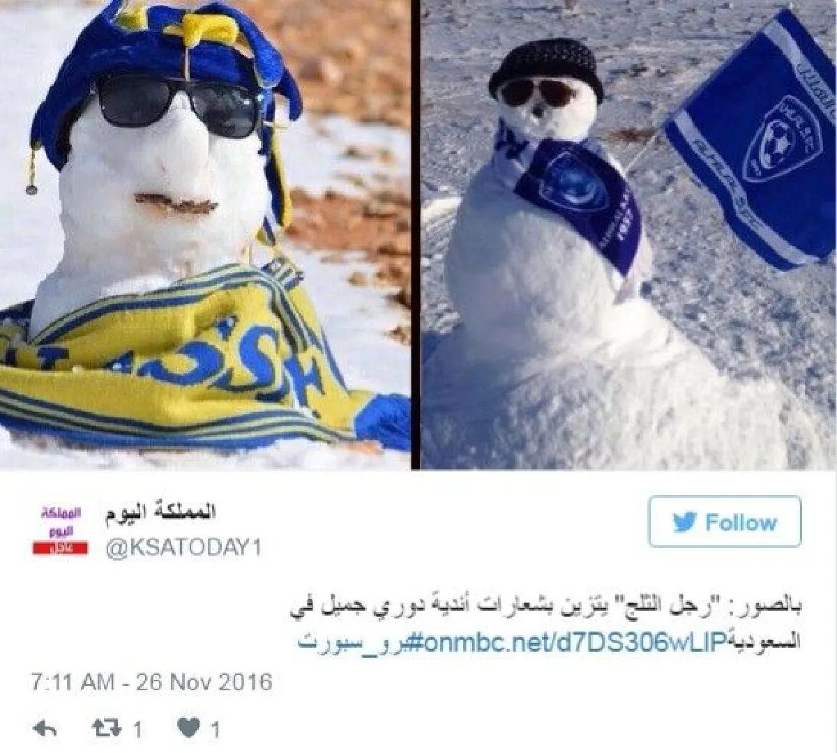 หิมะตกในทะเลทรายของซาอุดิอาระเบีย