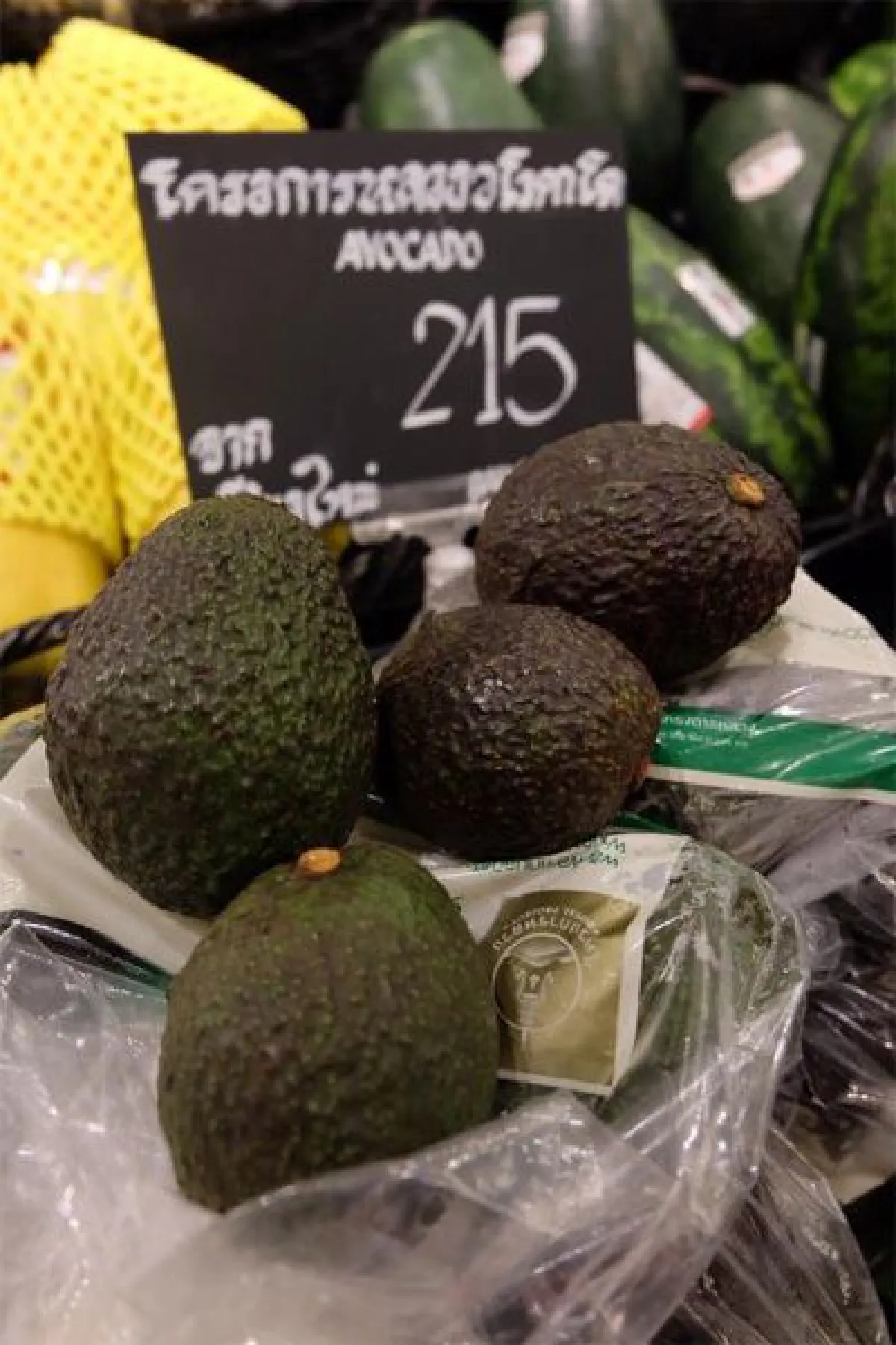 ‘ของขวัญโครงการหลวง’ สุขใจผู้ให้อิ่มใจผู้รับต้อนรับปี 2560