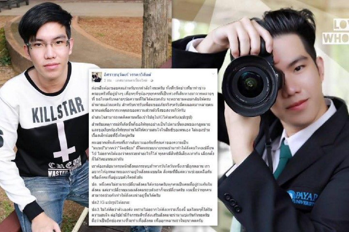 ข้อความแรกจาก"เจมส์บอนด์" ลูกนายพล โพสต์ร่ายยาวหลังโดนการ์ดรุมตื้บ ข้อความแรกจาก"เจมส์บอนด์" ลูกนายพล โพสต์ร่ายยาวหลังโดนการ์ดรุมตื้บ