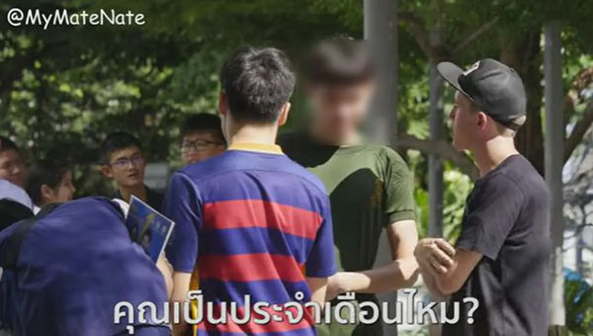 My Mate Nate อัดคลิปขอโทษจากใจ! ยันไม่มีเจตนาดูถูกคนไทยที่ตนรัก