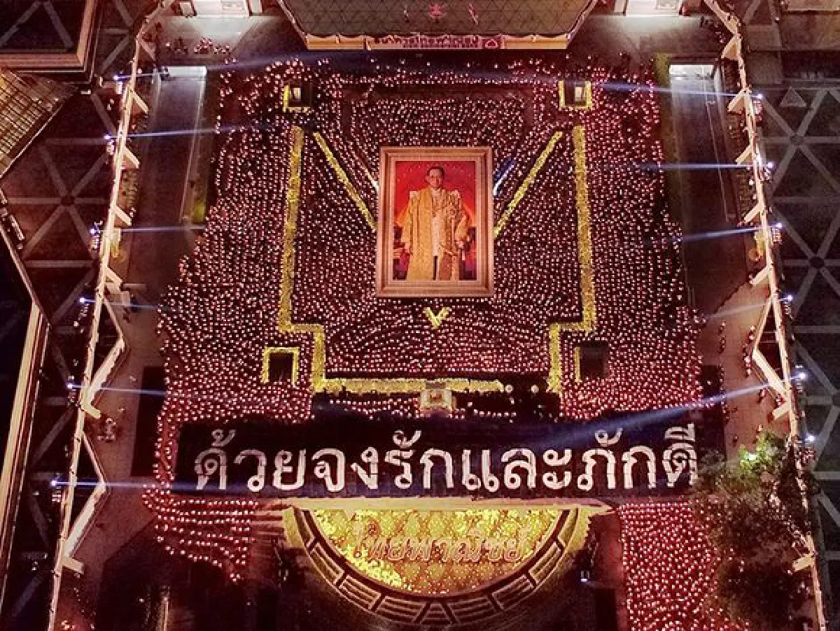 ไทยพาณิชย์จัดกิจกรรมสืบสานปณิธานความดี ถวายแด่พระบาทสมเด็จพระปรมินทรมหาภูมิพลอดุลยเดช ในวาระครบรอบวันสวรรคต ครบ 50 วัน (ปัญญาสมวาร)