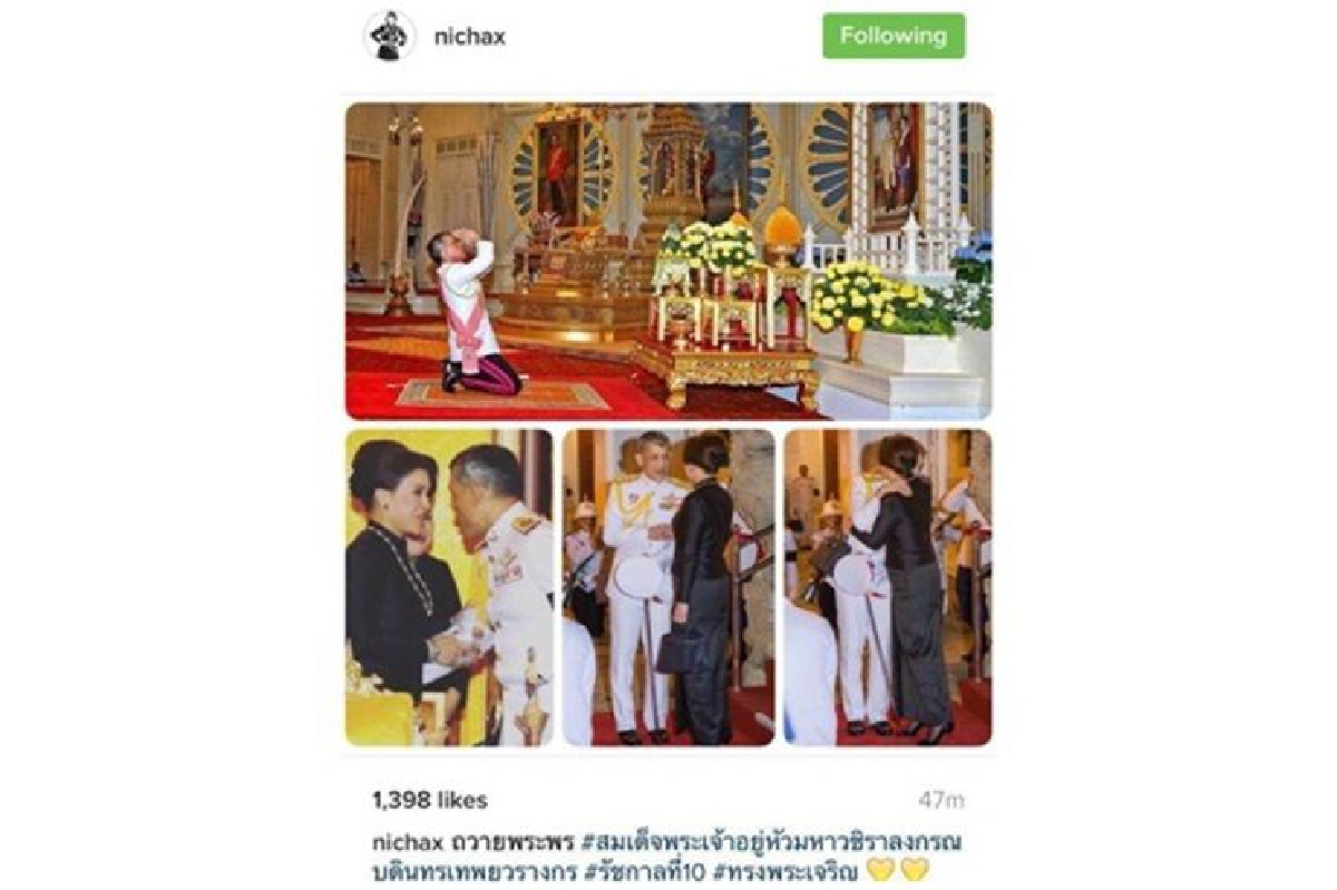 'ทูลกระหม่อมหญิงฯ'ถวายพระพร'สมเด็จพระเจ้าอยู่หัวฯ' ทรงพระเจริญ 'ทูลกระหม่อมหญิงฯ'ถวายพระพร'สมเด็จพระเจ้าอยู่หัวฯ' ทรงพระเจริญ
