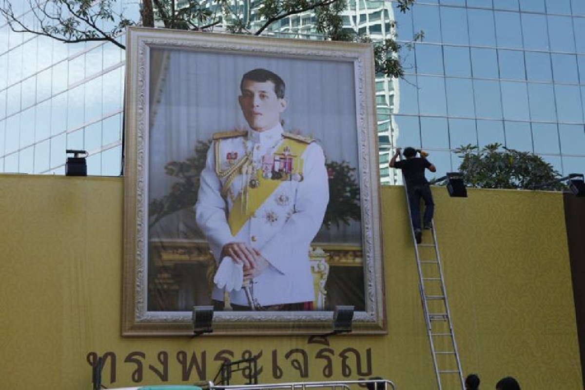 นานาชาติถวายพระพร นานาชาติถวายพระพร