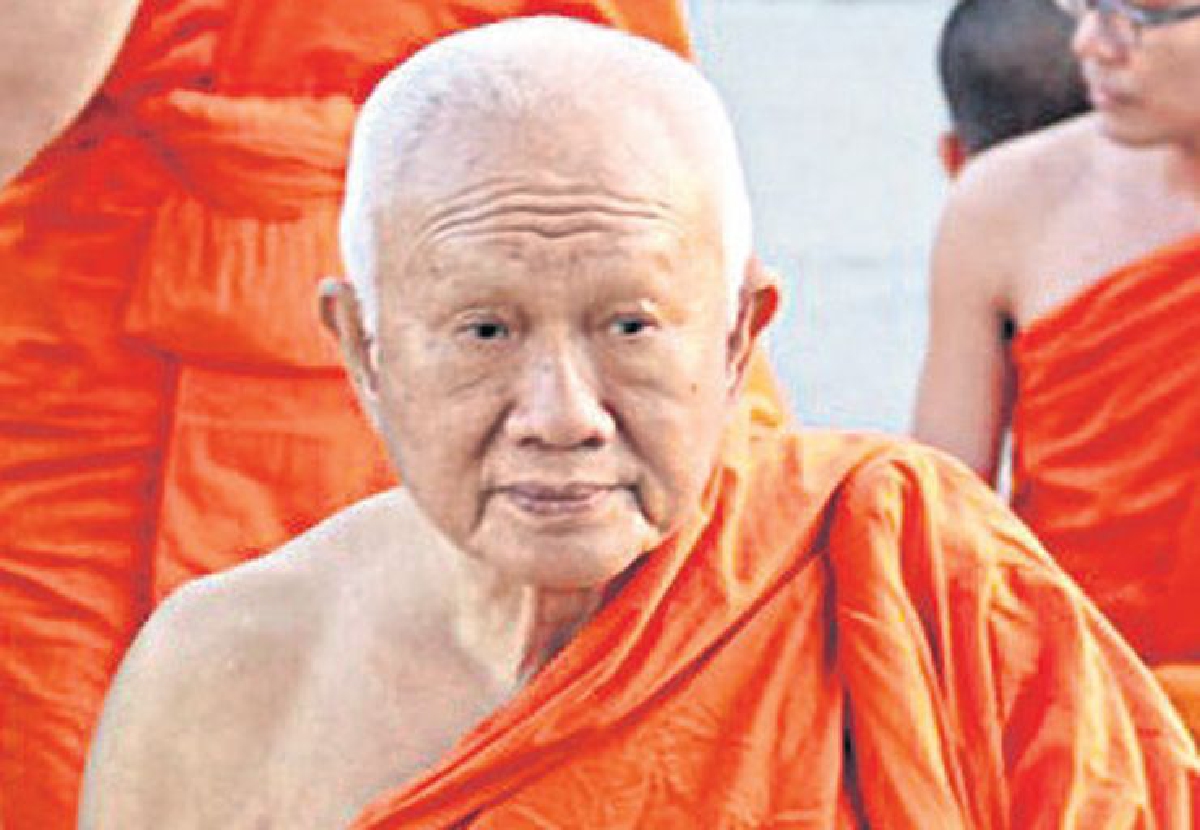 สถาปนา เลื่อนและตั้งสมณศักดิ์ 2559 สถาปนา เลื่อนและตั้งสมณศักดิ์ 2559