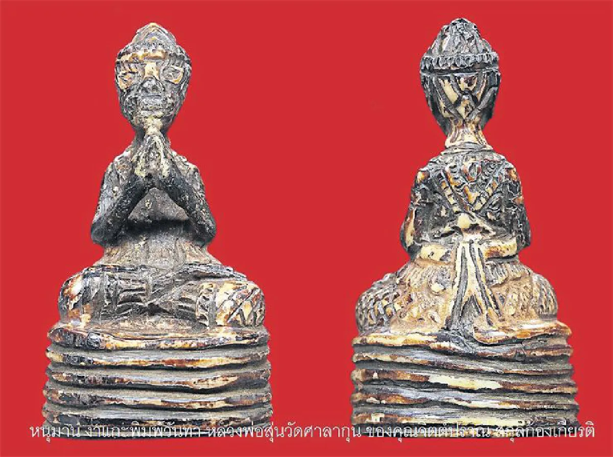 สุดยอดรูปหล่อ เครื่องราง และเหรียญนิรันตราย