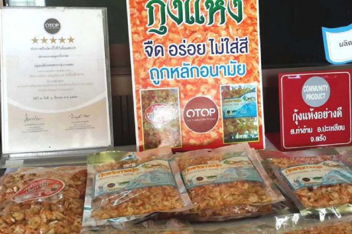 รักษาคุณภาพไม่เปลี่ยนแปลง จุดขาย-จุดแข็ง‘กุ้งแห้งเหมือนใจ’ รักษาคุณภาพไม่เปลี่ยนแปลง จุดขาย-จุดแข็ง‘กุ้งแห้งเหมือนใจ’