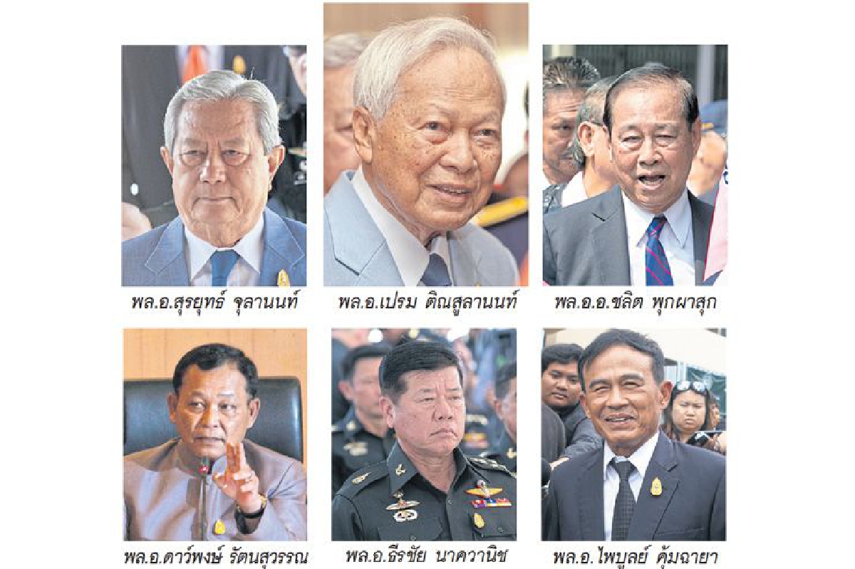 พลิกแฟ้ม 10 องคมนตรี ผสมผสาน ‘ทหาร-พลเรือน’ พลิกแฟ้ม 10 องคมนตรี ผสมผสาน ‘ทหาร-พลเรือน’