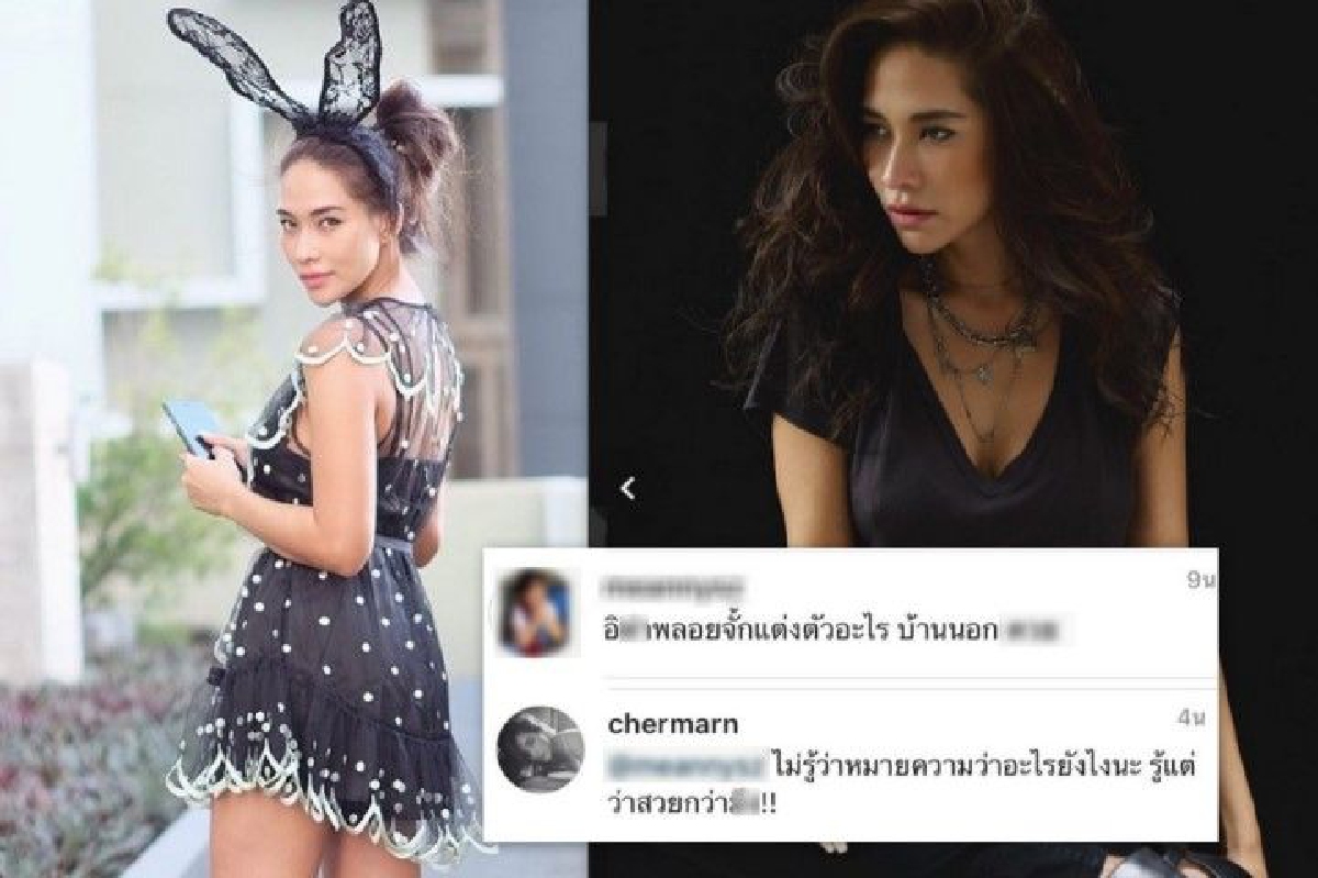 พลอย เฌอมาลย์ เชือดกลับนิ่มๆ หลังโดนคนด่าแต่งตัวบ้านนอก พลอย เฌอมาลย์ เชือดกลับนิ่มๆ หลังโดนคนด่าแต่งตัวบ้านนอก