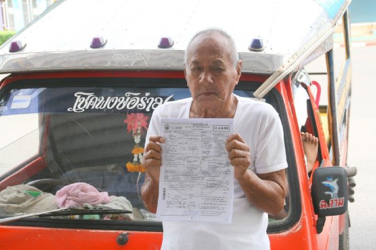 ชายชราขึ้นทะเบียนคนจนแต่กลับถูกนำชื่อไปใช้ขายผลปาล์ม ชายชราขึ้นทะเบียนคนจนแต่กลับถูกนำชื่อไปใช้ขายผลปาล์ม