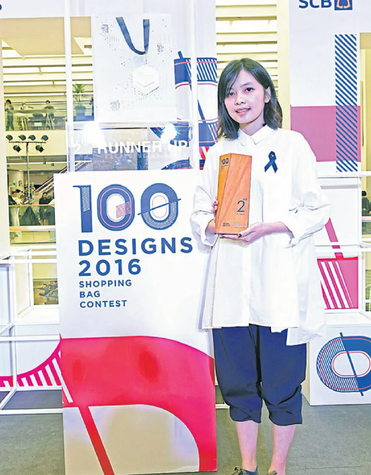 เปิดเวทีประลองพลังความคิดสร้างสรรค์ '100 ดีไซน์ 2016'