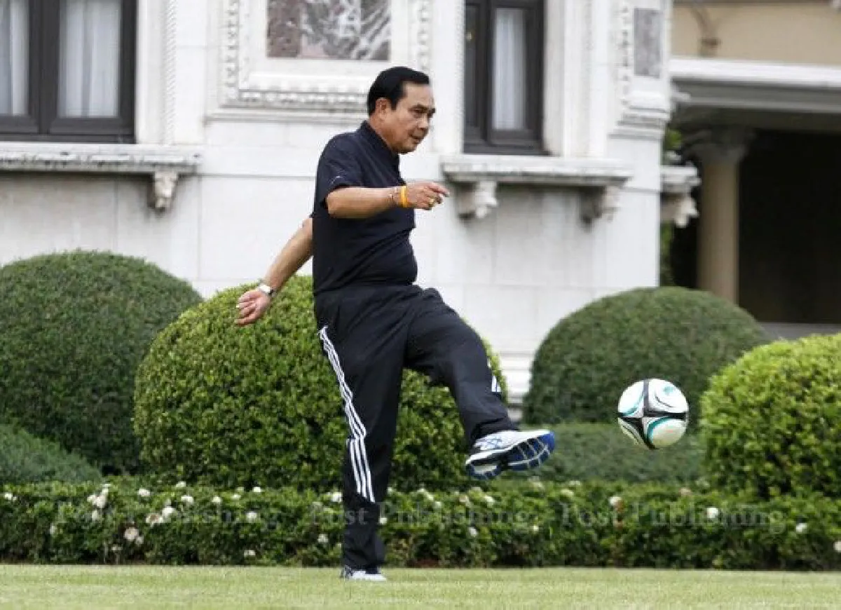 บิ๊กตู่ทุ่มเท!ร่วมเตะบอลหน้าทำเนียบฯ เจอเพื่อนสกัดล้ม