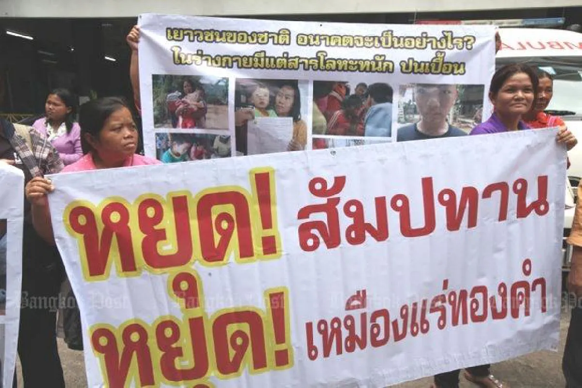 Goodbye to Thailand's biggest gold mine