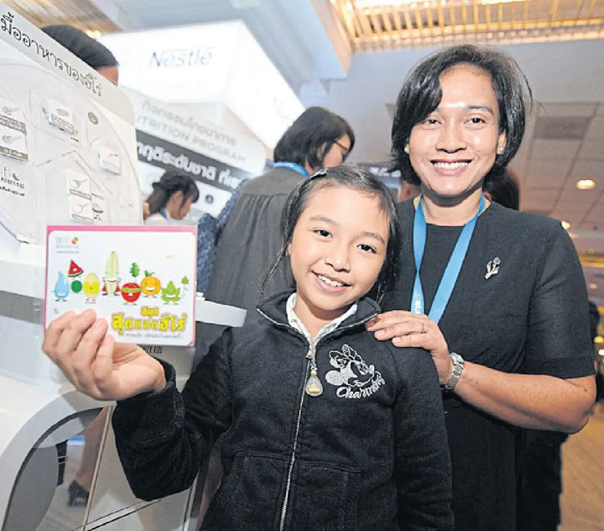 เนสท์เล่ จัดโครงการรวมพลัง เพื่อเด็กสุขภาพดี