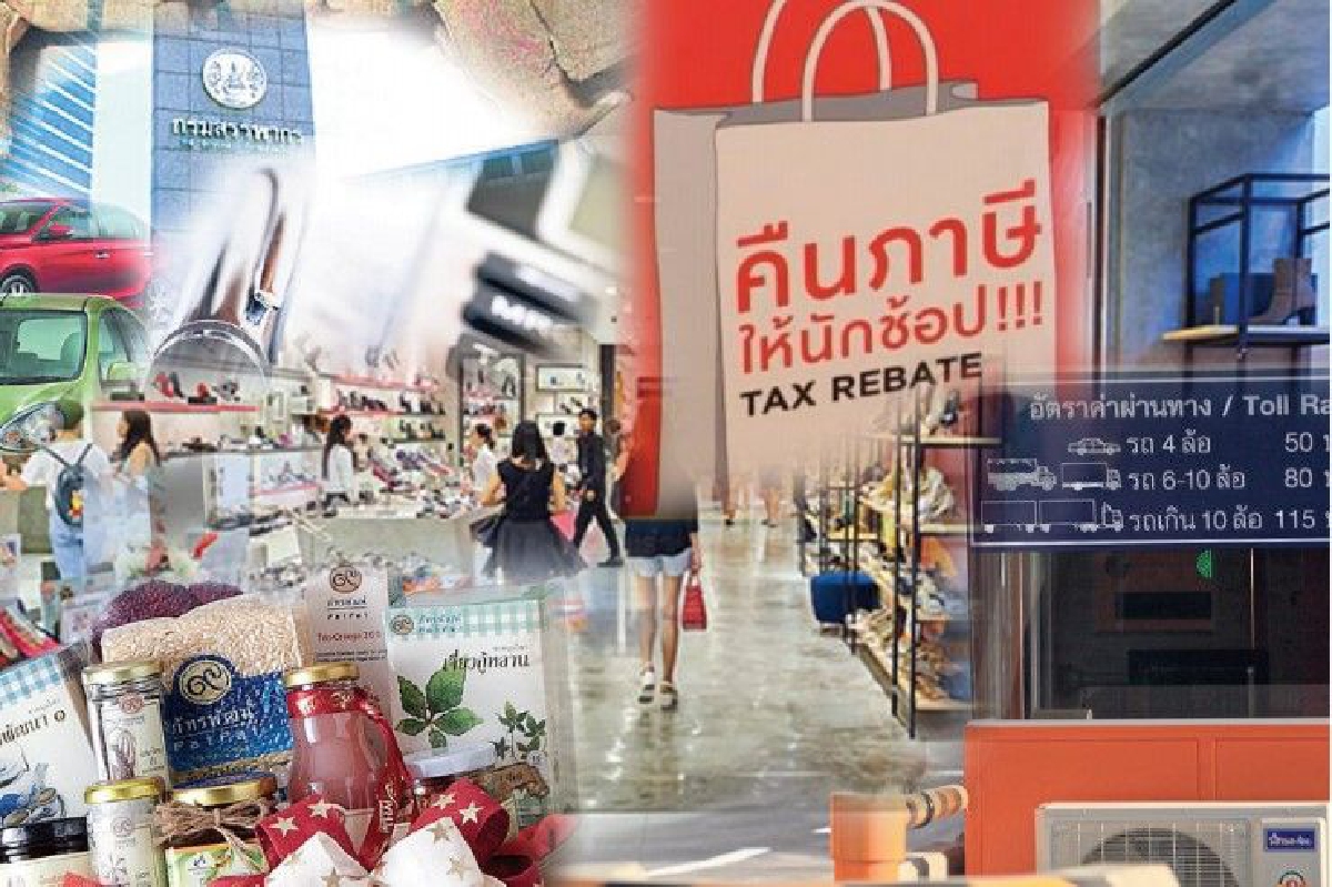 ของขวัญปีใหม่จากรัฐบาล เดิมพันปลุกเศรษฐกิจไทย ของขวัญปีใหม่จากรัฐบาล เดิมพันปลุกเศรษฐกิจไทย