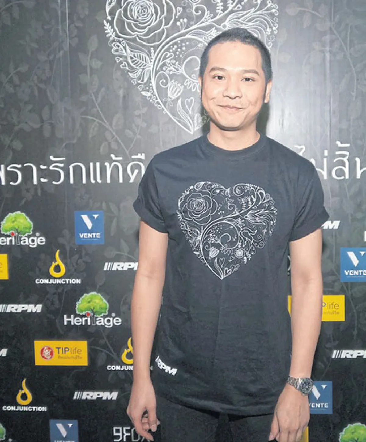 เพราะรักแท้คือ การให้...ไม่สิ้นสุด
