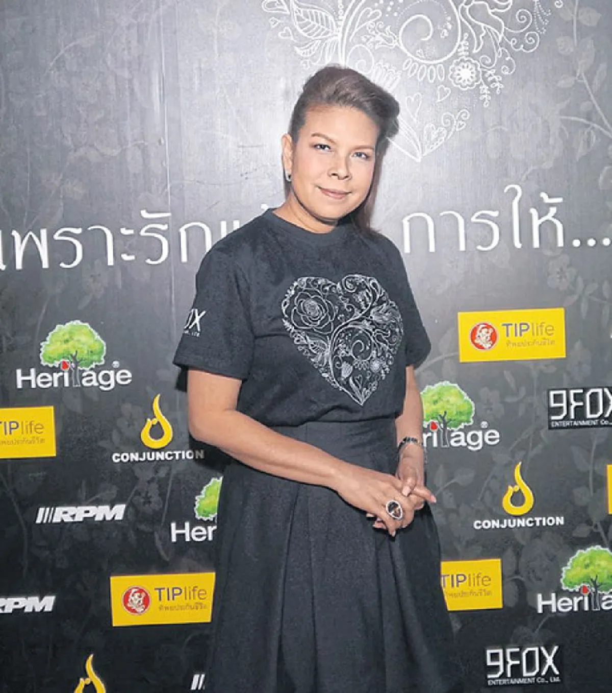เพราะรักแท้คือ การให้...ไม่สิ้นสุด