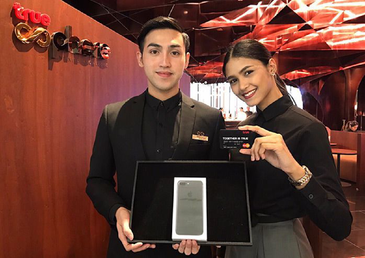 ทรูสเฟียร์ จัดโปรขานรับ "ช้อป ช่วย ชาติ" เพียงซื้อ iPhone 7หรือ iPhone 7 Plus ลด 8,000 บาท พร้อมรับบัตร True BlackCard ทันที ทรูสเฟียร์ จัดโปรขานรับ "ช้อป ช่วย ชาติ" เพียงซื้อ iPhone 7หรือ iPhone 7 Plus ลด 8,000 บาท พร้อมรับบัตร True BlackCard ทันที