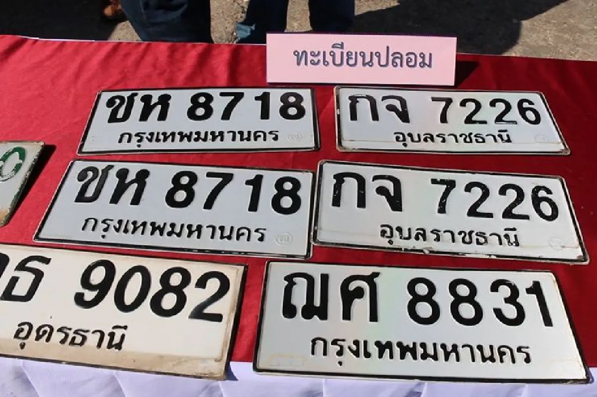 ตำรวจภาค4ตามยึดรถถูกโจรกรรมส่งคืนเจ้าของ