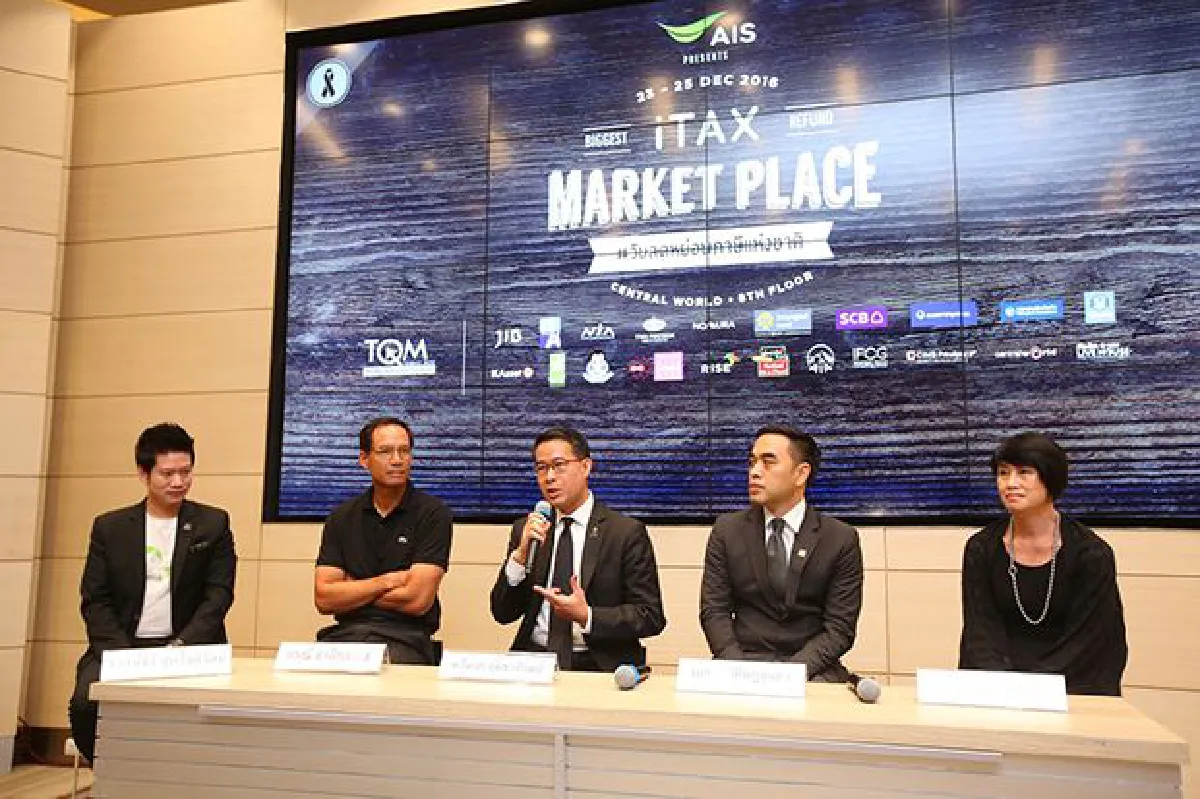 ครั้งแรกของไทย!! กับงาน "AIS Presents iTAX Market Place 2016"