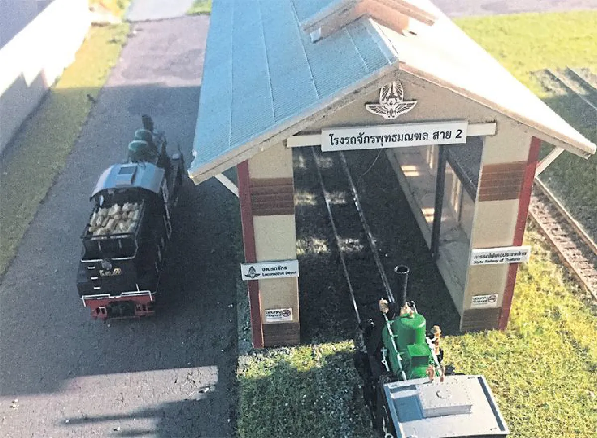 ท่องโลกทั้งใบในวันเดียว @สแตนลีย์ มินิเวนเจอร์