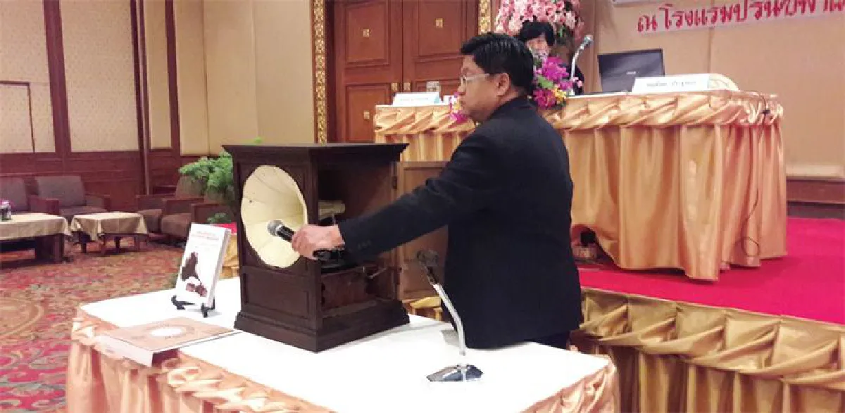 เอกสารโบราณไทยขึ้นทะเบียนมรดก ความทรงจำแห่งโลกส่วนท้องถิ่นไทย