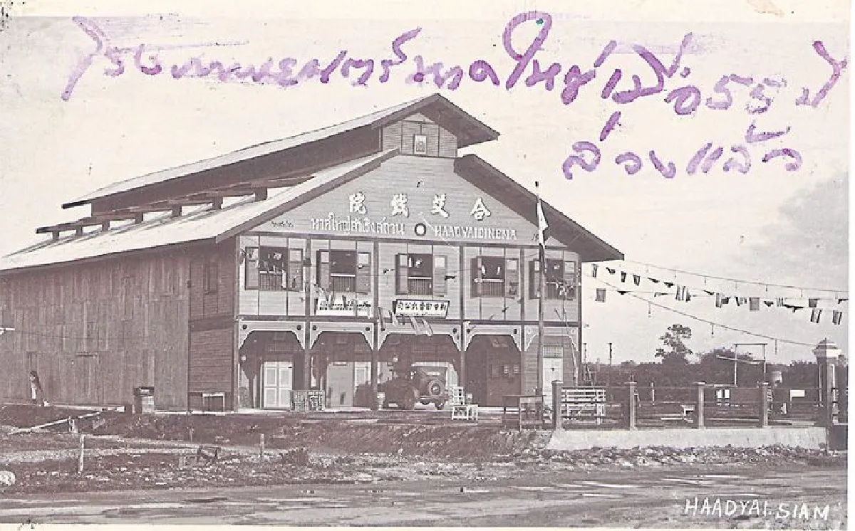 เอกสารโบราณไทยขึ้นทะเบียนมรดก ความทรงจำแห่งโลกส่วนท้องถิ่นไทย