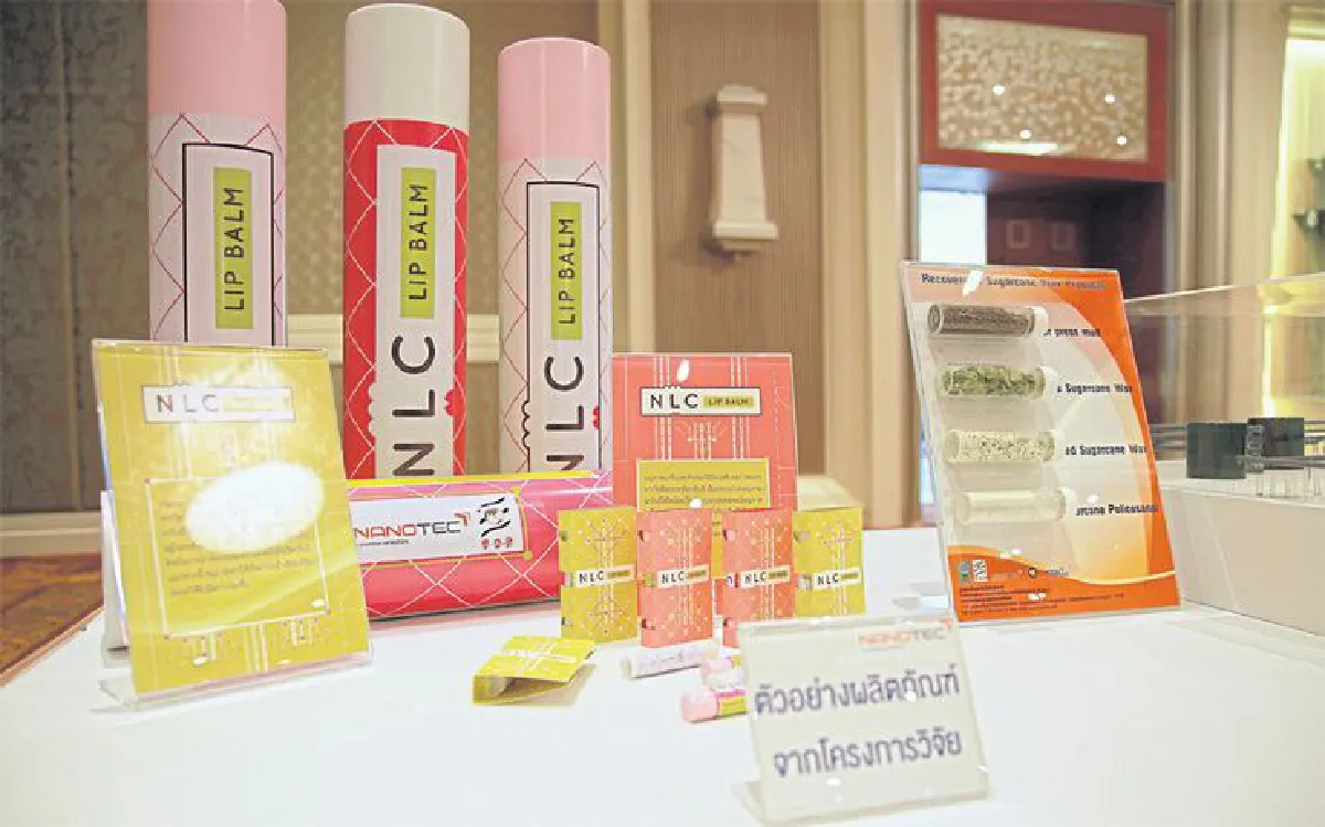 นาโนเทคโนโลยีในเครื่องสำอาง