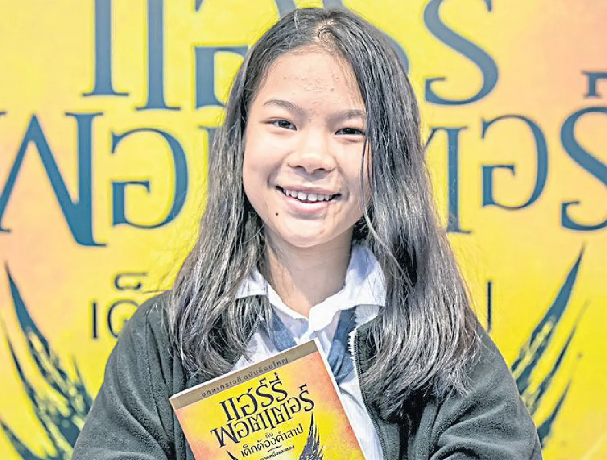 มักเกิ้ลไทยหลั่งไหลร่วมงาน เปิดตัวหนังสือใหม่ แฮร์รี่ พอตเตอร์
