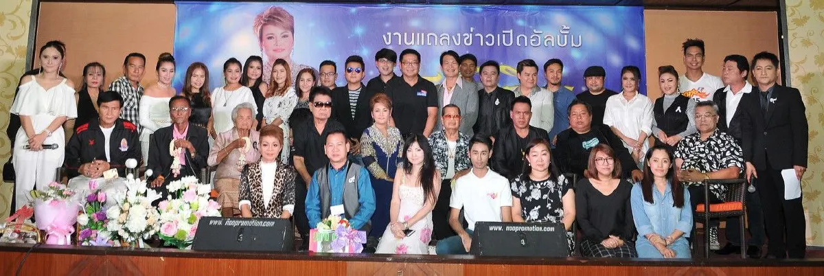 "น้องพุ่มพวงมาแล้ว" สลักจิต ดวงจันทร์ ได้ฤกษ์เปิดตัวอัลบั้มในรอบ 20 ปี