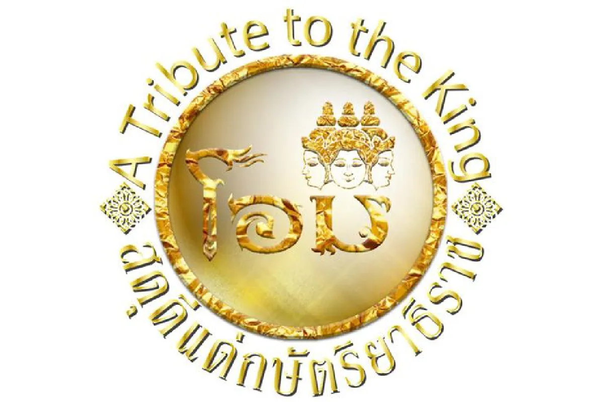 ส่งท้ายปีเก่าต้อนรับปีใหม่ ย่านราชประสงค์