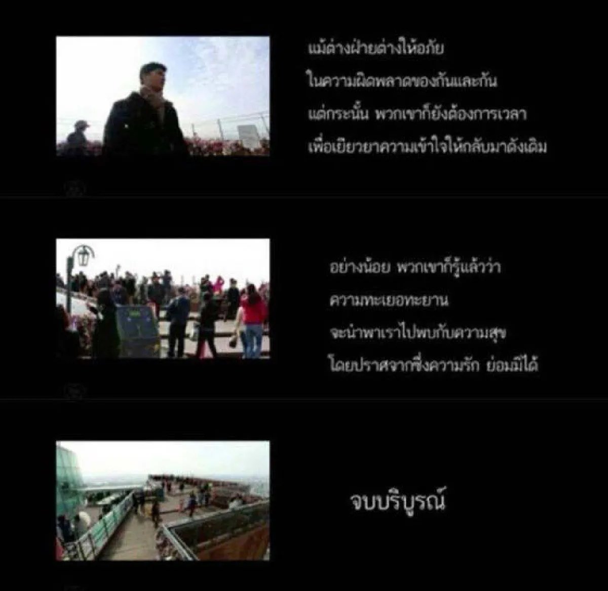 ค่ายละครแจง "บัลลังก์หงส์" ตัดจบดื้อๆ เหตุช่อง 7 ไม่เพิ่มเวลาให้