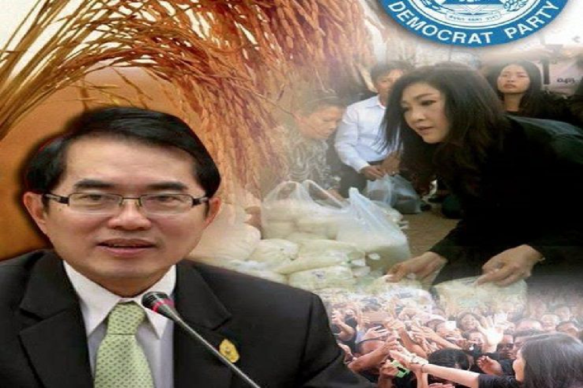 "หมอวรงค์"โพสต์สรุป"รู้ทันยิ่งลักษณ์เรื่องข้าว" "หมอวรงค์"โพสต์สรุป"รู้ทันยิ่งลักษณ์เรื่องข้าว"