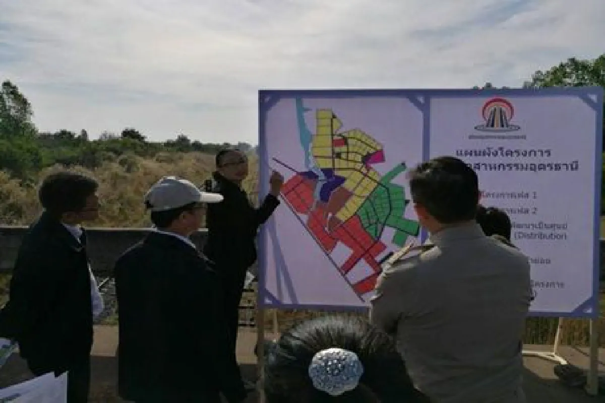 ติดตามคืบหน้านิคมฯอุดรธานี เตรียมขายพื้นที่กลางปีหน้า