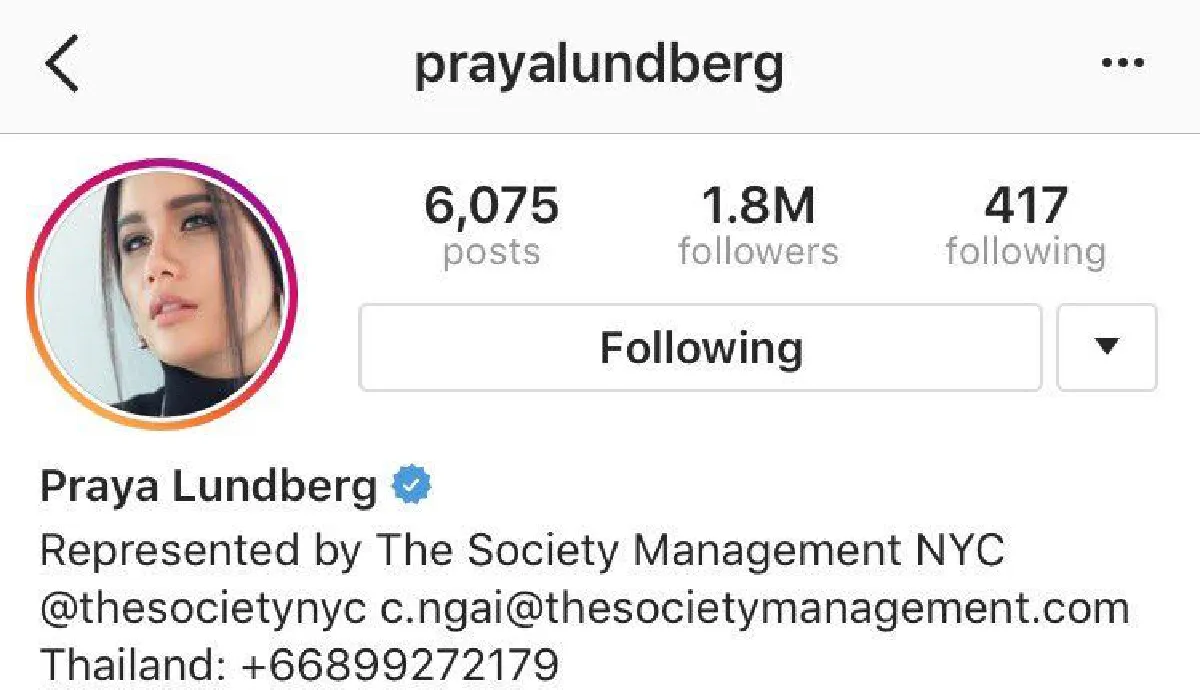 โกอินเตอร์เต็มตัว! ปู ไปรยา เซ็นสัญญากับเอเจนซี่ดังที่อเมริกา