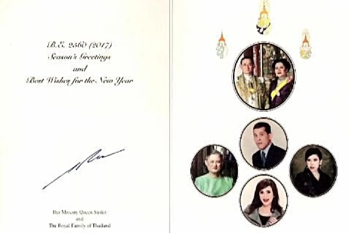 สมเด็จพระเจ้าอยู่หัวพระราชทานพรปีใหม่2560