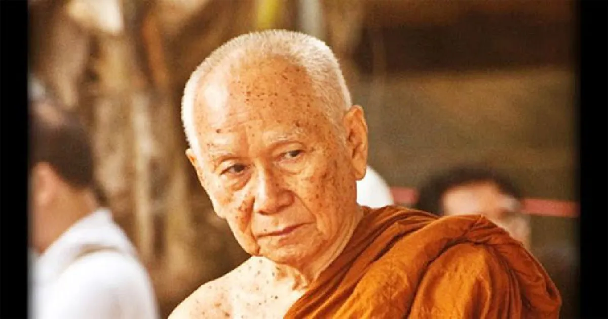 มส.=หมดสิทธิ