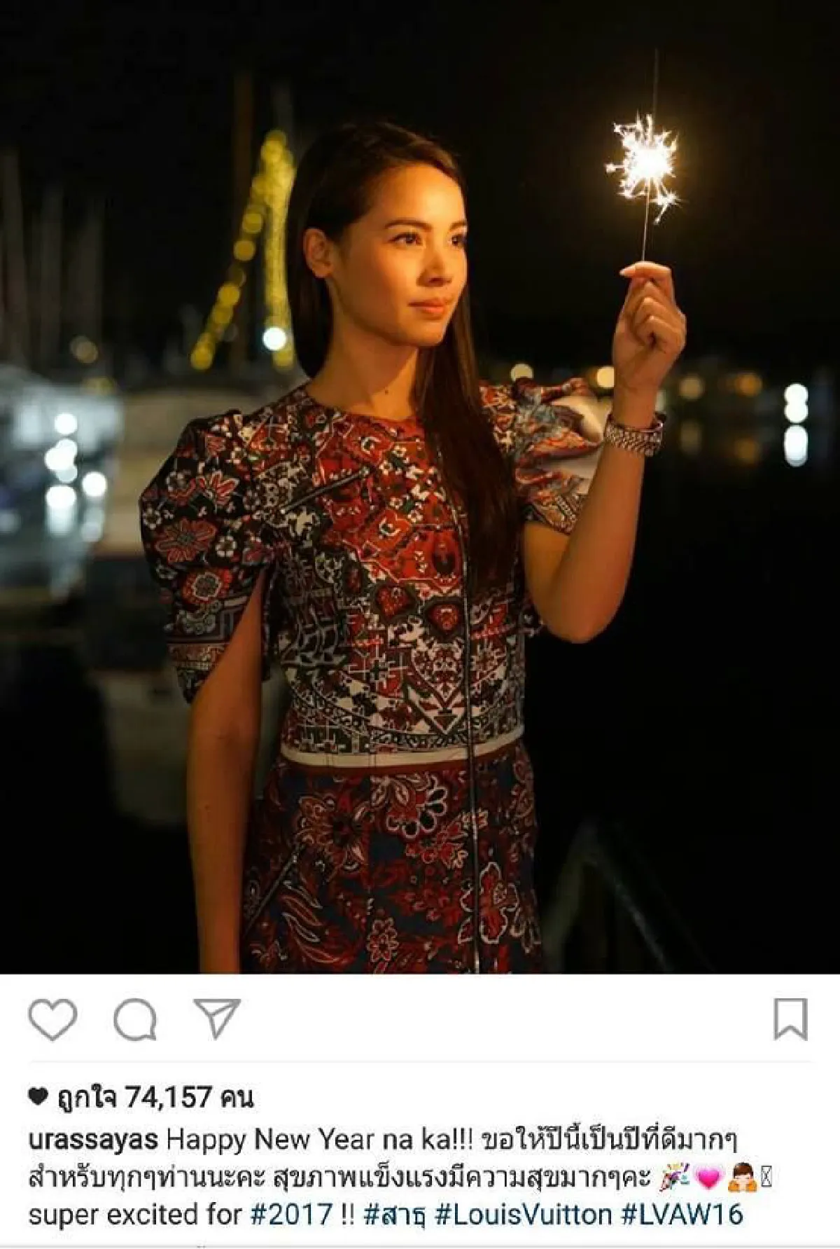 Happy New Year คนบันเทิงร่วมสวัสดีปีไก่ 2560