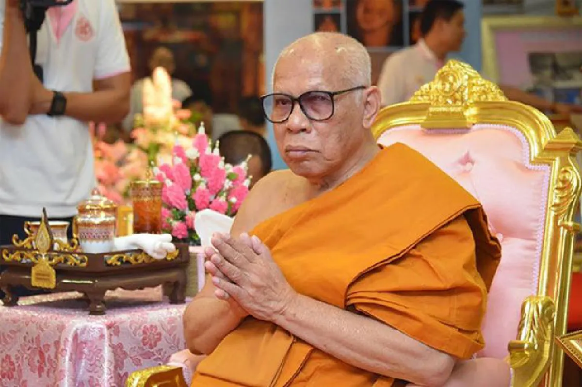 มส.=หมดสิทธิ