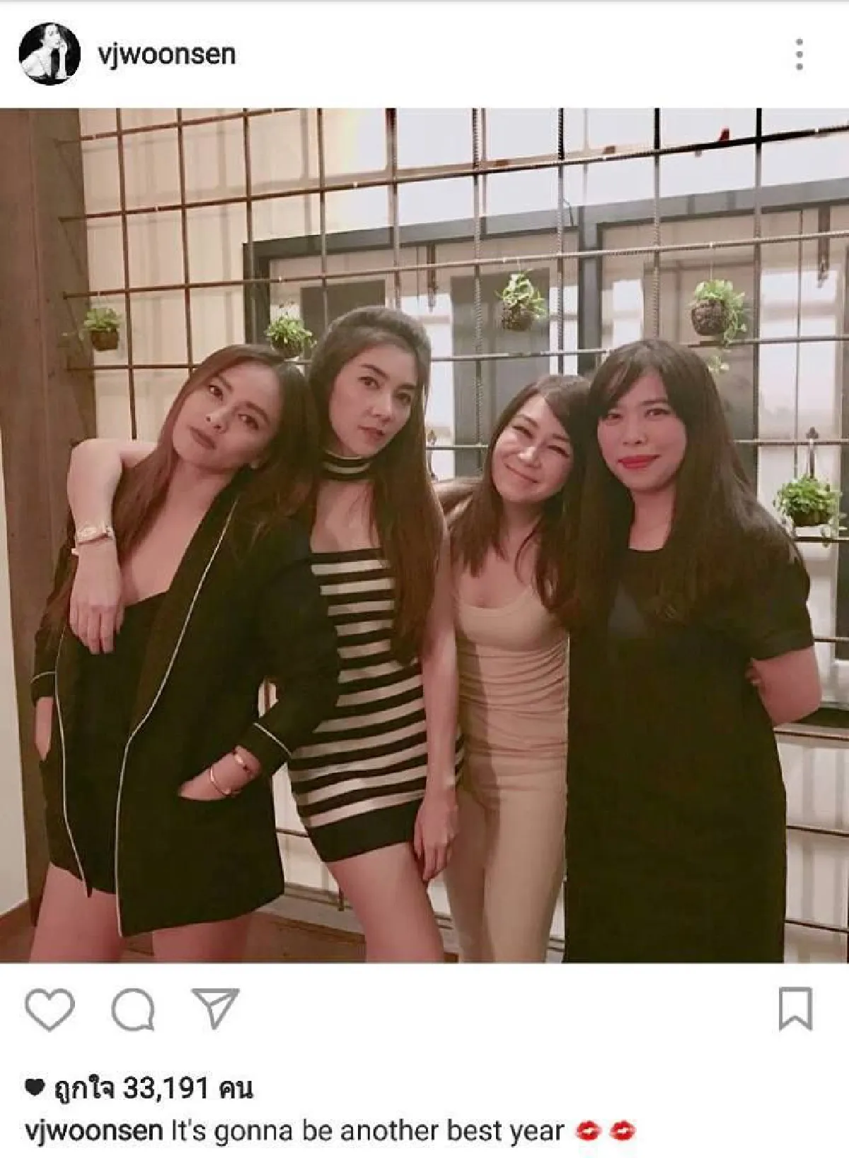 Happy New Year คนบันเทิงร่วมสวัสดีปีไก่ 2560