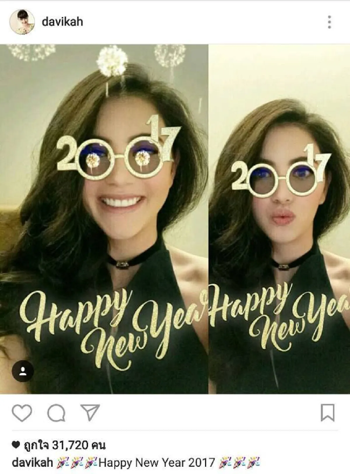 Happy New Year คนบันเทิงร่วมสวัสดีปีไก่ 2560