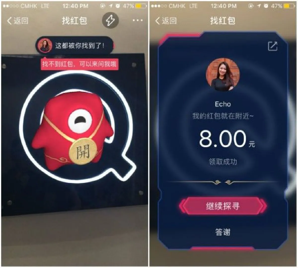 อาลีบาบาเปิดตัวเกมเก็บซองอั่งเปา คล้ายโปเกมอนโก