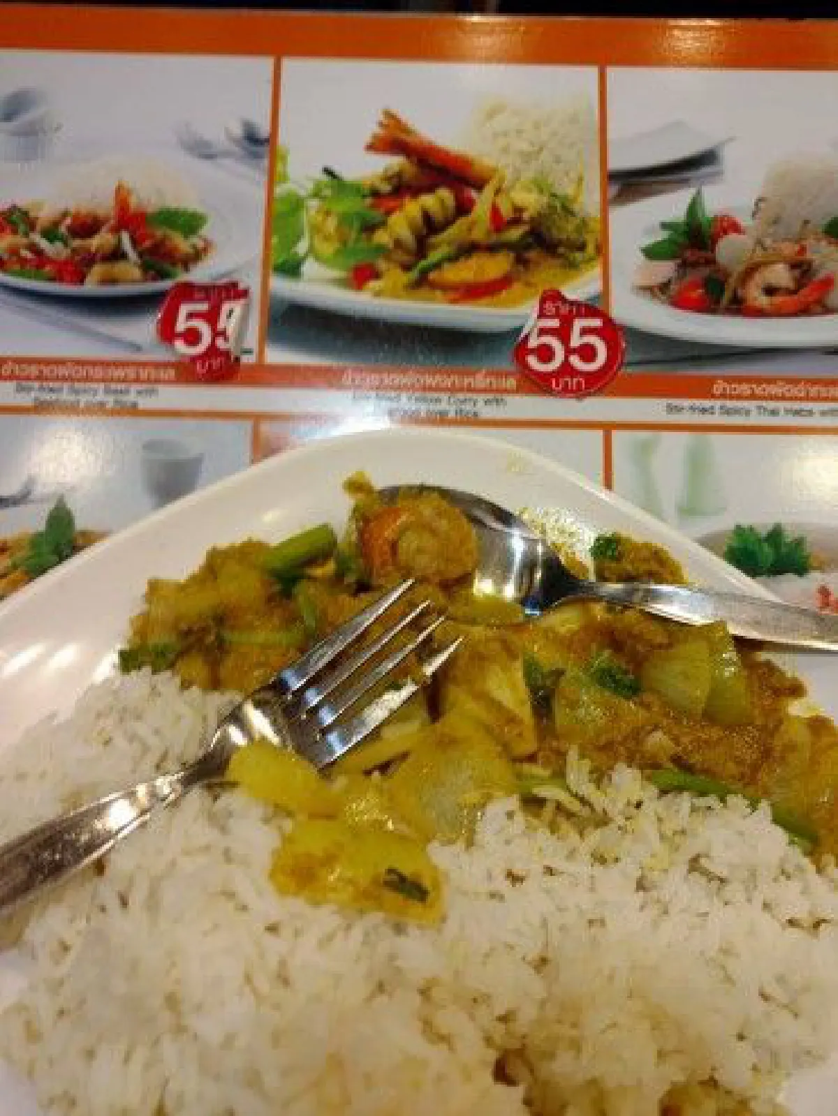 หนุ่มโวยสั่งข้าวผัดผงกะหรี่ทะเลร้านดังแต่กลับให้น้อยเว่อร์